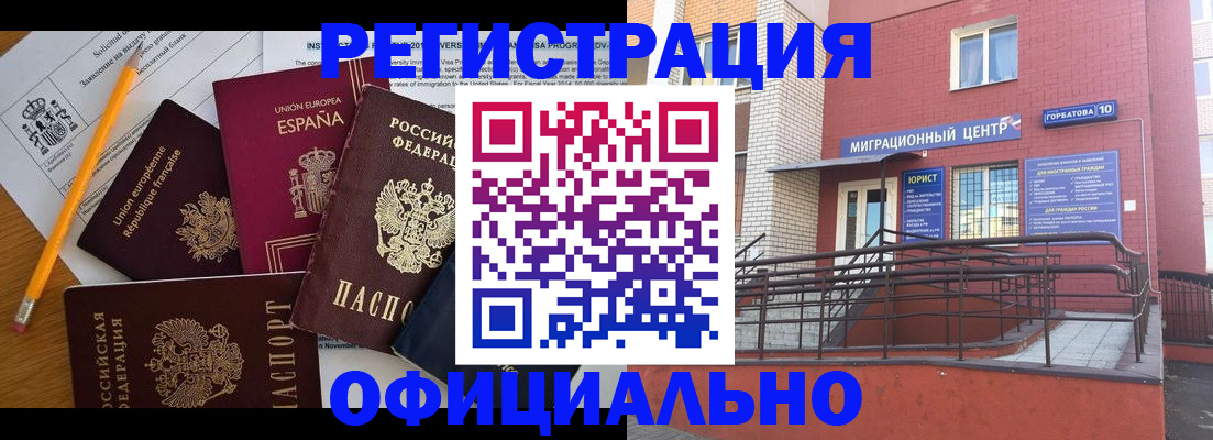 найти адрес прописки в Приозерске